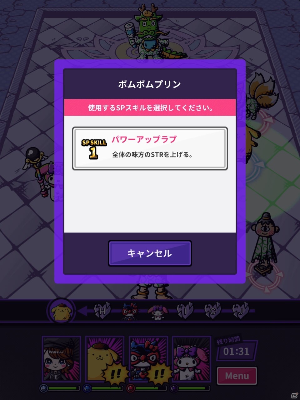 【ニコニコ超会議2017】戦うサンリオキャラもやっぱりKAWAII―「ザ・マジックナイトメア」先行体験のインプレッションをお届け！の画像10