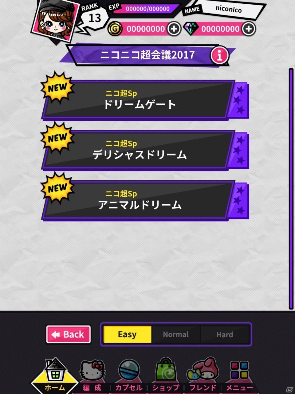 【ニコニコ超会議2017】戦うサンリオキャラもやっぱりKAWAII―「ザ・マジックナイトメア」先行体験のインプレッションをお届け！の画像4