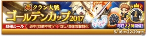 iOS/Android「剣と魔法のログレス いにしえの女神」100連撃の霊刀イザナミが登場！「闇アサシンボックスガチャ」が販売中の画像5