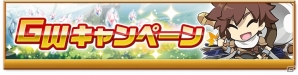 iOS/Android「剣と魔法のログレス いにしえの女神」100連撃の霊刀イザナミが登場！「闇アサシンボックスガチャ」が販売中の画像7