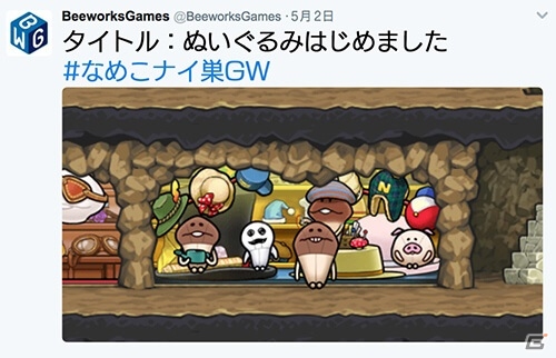 iOS/Android「なめこの巣」端午の節句にちなんだおはなしが楽しめるイベント「殿様なめこの端午」が開催中！の画像8