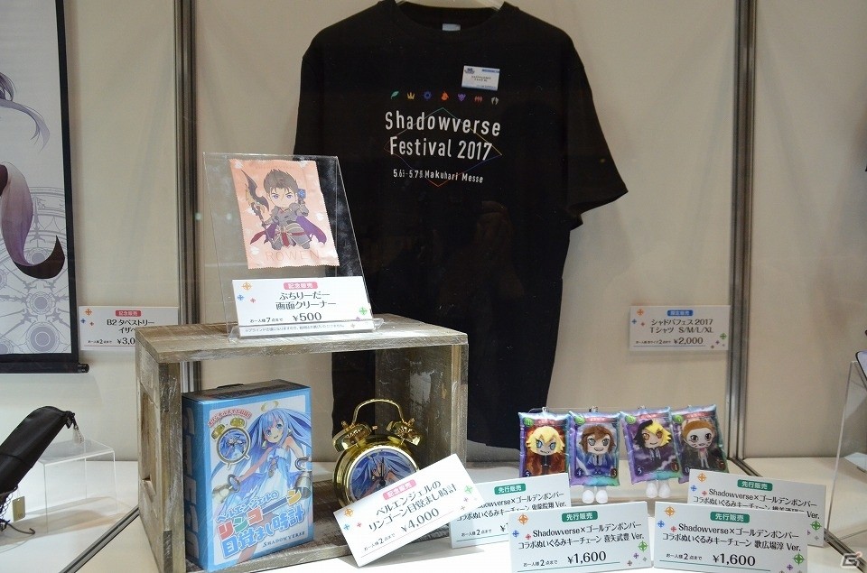 みんなでバトろう！「シャドバフェス」しゃどばすチャンネルSPステージの模様を紹介！コスプレショーのフォトレポートも掲載の画像7