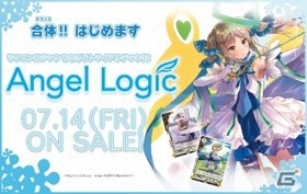「ラクエンロジック」アニメ新シリーズ「ひなろじ～from Luck＆Logic～」の新キービジュアルとPVが公開！の画像10