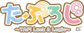 「ラクエンロジック」アニメ新シリーズ「ひなろじ～from Luck＆Logic～」の新キービジュアルとPVが公開！の画像11