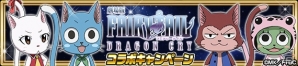 iOS/Android「FAIRY TAIL 極・魔法乱舞」にて「劇場版 FAIRY TAIL -DRAGON CRY-コラボイベント」が開催！の画像2