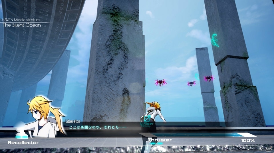 「Play,Doujin!」プロジェクトにサークル「Reminisce」が参加！PS4「Link: The Unleashed Nexus」が配信決定の画像13