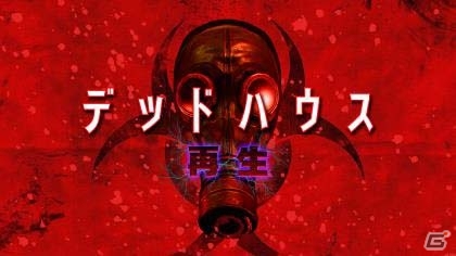 東京インディーフェス2017にレイニーフロッグの新たなパブリッシングタイトル3本がプレイアブル出展の画像15