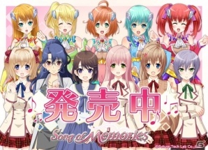 PS4「Song of Memories」プロデューサーからの発売記念コメントが公開―アップデートVer1.03の情報もの画像1