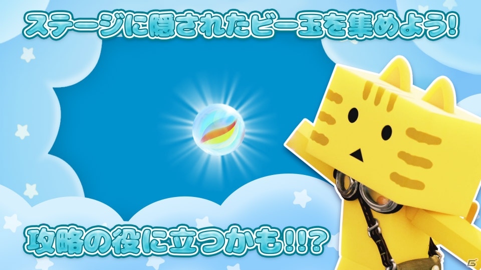 爽快パズルアクション「にゃんぼー！ぷにゅぷにゅゼリーランド」がiOS/Android向けに配信開始！の画像3