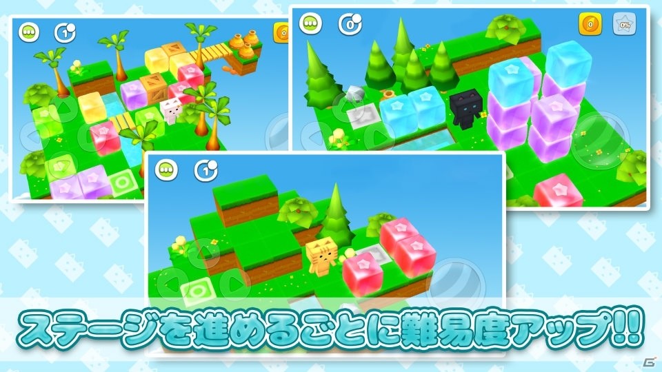 爽快パズルアクション「にゃんぼー！ぷにゅぷにゅゼリーランド」がiOS/Android向けに配信開始！の画像4