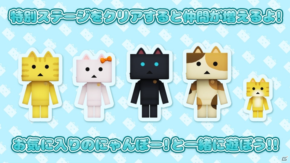 爽快パズルアクション「にゃんぼー！ぷにゅぷにゅゼリーランド」がiOS/Android向けに配信開始！の画像5