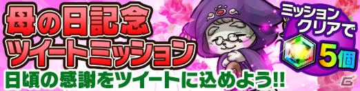 iOS/Android「ポコロンダンジョンズ」が1000万ダウンロード突破！毎日虹結晶がもらえる記念キャンペーンが開催決定の画像4