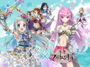 「ファントム オブ キル」にてアニメ「あの日見た花の名前を僕達はまだ知らない。」とのコラボが復刻開催中！の画像1