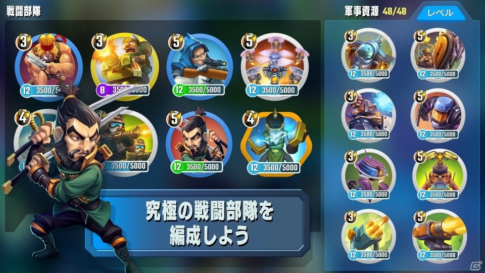 PvP＆MOBA「ブリッツ・ブリゲード – ライバルタクティクス」がiOS/Android向けに配信開始！の画像3
