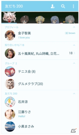 「アンジュ・ヴィエルジュ～ガールズバトル～」パインパイン（CV：喜多村英梨）がゲットできるイベントが開催！の画像4