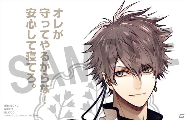 iOS/Android「戦刻ナイトブラッド」28武将の胸キュン枕カバーが当たる事前登録キャンペーン第4弾がスタートの画像10