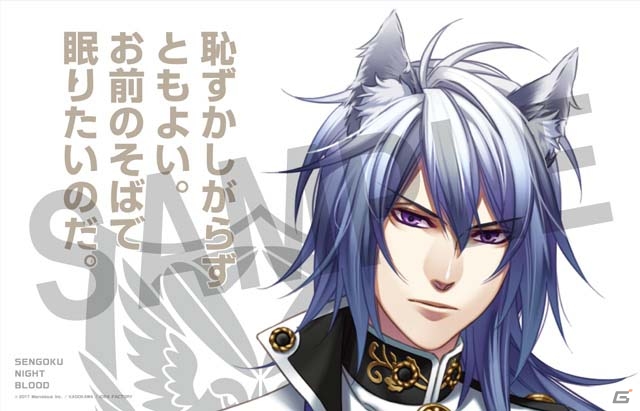 iOS/Android「戦刻ナイトブラッド」28武将の胸キュン枕カバーが当たる事前登録キャンペーン第4弾がスタートの画像11