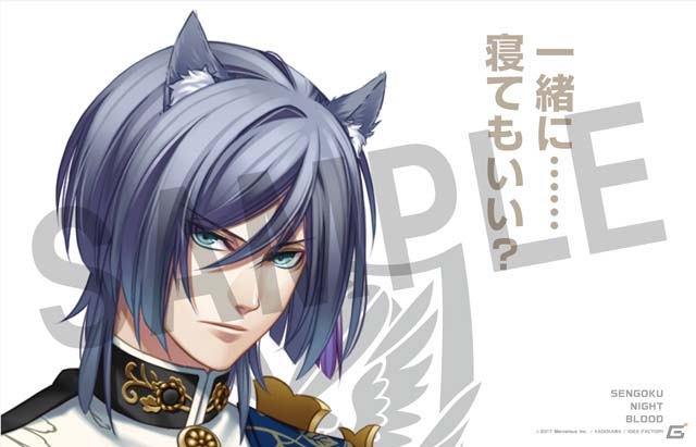 iOS/Android「戦刻ナイトブラッド」28武将の胸キュン枕カバーが当たる事前登録キャンペーン第4弾がスタートの画像14