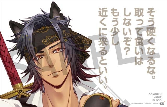 iOS/Android「戦刻ナイトブラッド」28武将の胸キュン枕カバーが当たる事前登録キャンペーン第4弾がスタートの画像20