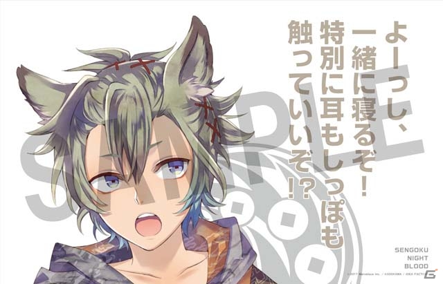 iOS/Android「戦刻ナイトブラッド」28武将の胸キュン枕カバーが当たる事前登録キャンペーン第4弾がスタートの画像23