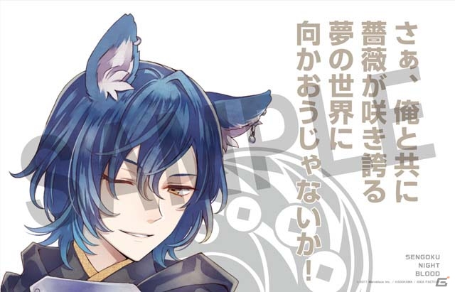 iOS/Android「戦刻ナイトブラッド」28武将の胸キュン枕カバーが当たる事前登録キャンペーン第4弾がスタートの画像24
