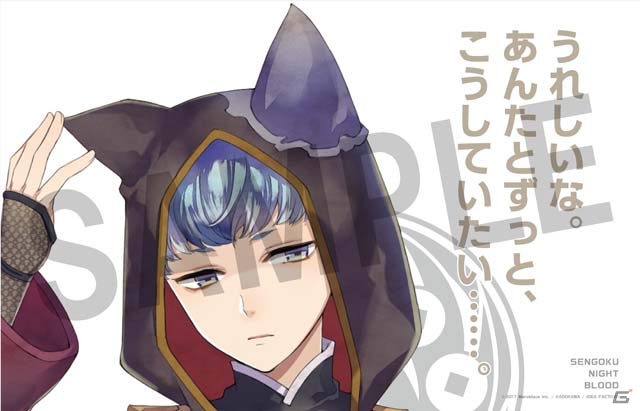 iOS/Android「戦刻ナイトブラッド」28武将の胸キュン枕カバーが当たる事前登録キャンペーン第4弾がスタートの画像25