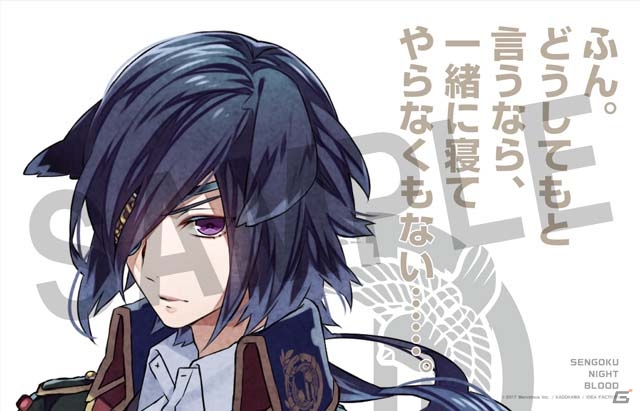 iOS/Android「戦刻ナイトブラッド」28武将の胸キュン枕カバーが当たる事前登録キャンペーン第4弾がスタートの画像26