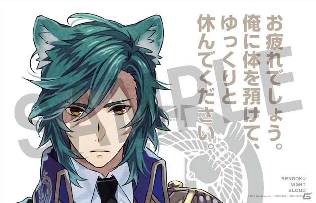 iOS/Android「戦刻ナイトブラッド」28武将の胸キュン枕カバーが当たる事前登録キャンペーン第4弾がスタートの画像28