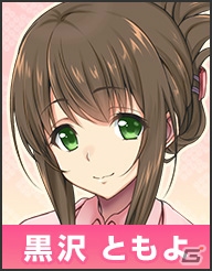 iOS/Android「おどりたが～る！祭短し踊れよ乙女」黒沢ともよさん、早見沙織さん、内田真礼さんのインタビューが公開！の画像1