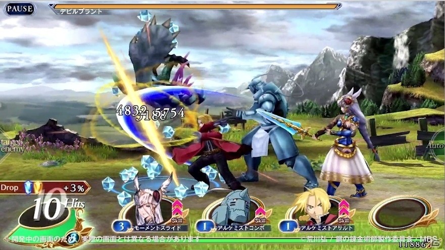 「VALKYRIE ANATOMIA」アニメ「鋼の錬金術師 FULLMETAL ALCHEMIST」コラボイベント「生きる糧、生きる為」がスタートの画像2