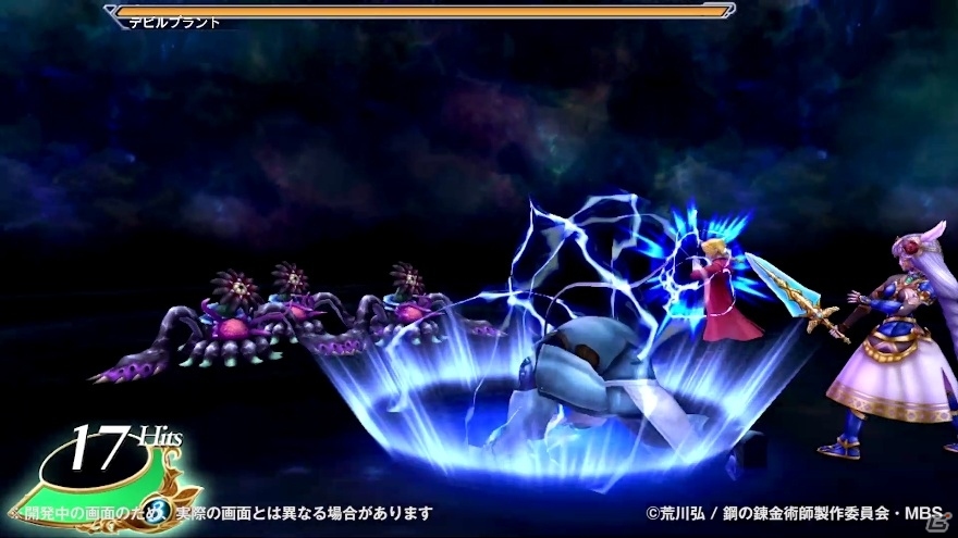「VALKYRIE ANATOMIA」アニメ「鋼の錬金術師 FULLMETAL ALCHEMIST」コラボイベント「生きる糧、生きる為」がスタートの画像3