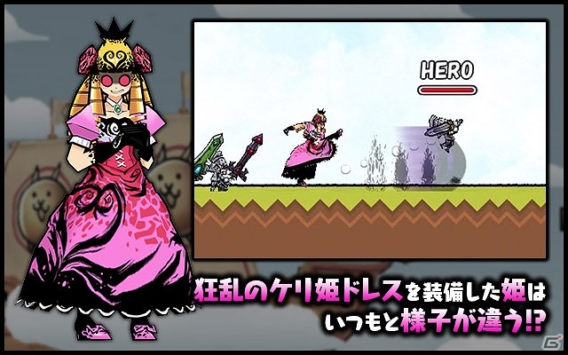iOS/Android「ケリ姫スイーツ」×「にゃんこ大戦争」コラボが復刻！キモかわにゃんこたちが登場するステージや宝船が再び登場の画像4