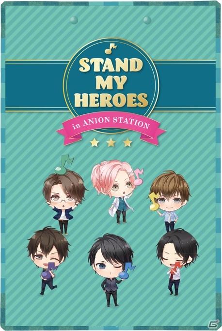 「スタンドマイヒーローズ in アニ ON STATION」が開催決定！コラボメニューやグッズをチェックの画像19