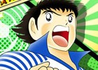iOS/Android「キャプテン翼～たたかえドリームチーム～」事前登録受付が開始！大空翼や岬太郎など全8種類のLINEスタンプも配信