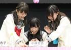 「スクフェス全国大会＆ミニ感謝祭 2017」Guilty Kissも登場した東京会場の模様が到着