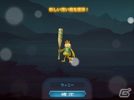iOS/Android「太極パンダ」高い機動力を誇る新キャラクター「ニンジャ」が登場！の画像6