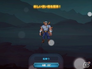 iOS/Android「太極パンダ」高い機動力を誇る新キャラクター「ニンジャ」が登場！の画像7