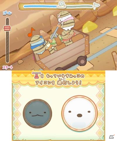理想のすみっこを求めて探検しちゃうんです―3DS「すみっコぐらし ここ、どこなんです？」が2017年7月20日に発売決定の画像11