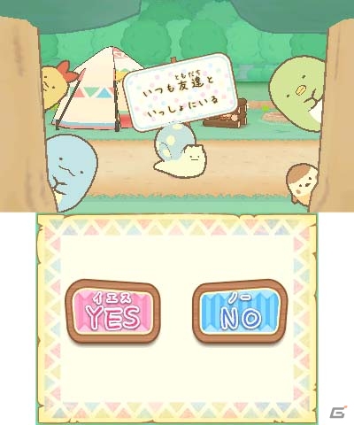 理想のすみっこを求めて探検しちゃうんです―3DS「すみっコぐらし ここ、どこなんです？」が2017年7月20日に発売決定の画像23