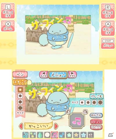理想のすみっこを求めて探検しちゃうんです―3DS「すみっコぐらし ここ、どこなんです？」が2017年7月20日に発売決定の画像25