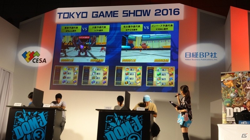 3DS「ドラゴンクエストモンスターズ ジョーカー3 プロフェッショナル」公式大会「GreatMasters'GP」メンバーズ予選のエントリーが開始の画像1