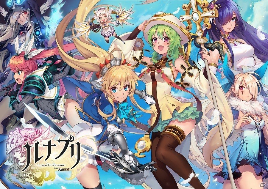 Android版「ルナプリ from 天使帝國」が配信開始！加藤英美里さんが主題歌を歌うアニメーションPVも公開の画像4