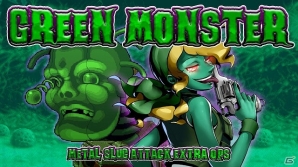 Ios Android メタルスラッグ アタック 禁断の力を発動した 大魔王エリ が登場 イベント Green Monster 開催 ゲーム情報サイト Gamer