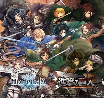 iOS/Android「オルタンシア・サーガ – 蒼の騎士団-」TVアニメ「進撃の巨人」コラボ限定ユニットのスキルやタクティクスが公開！の画像1