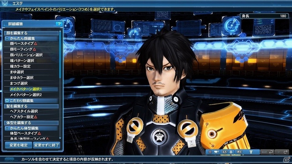 心残りは貴方です―「ファンタシースターオンライン2」魔人・ファレグが再び立ちはだかる！EP4外伝「決闘」が配信の画像101