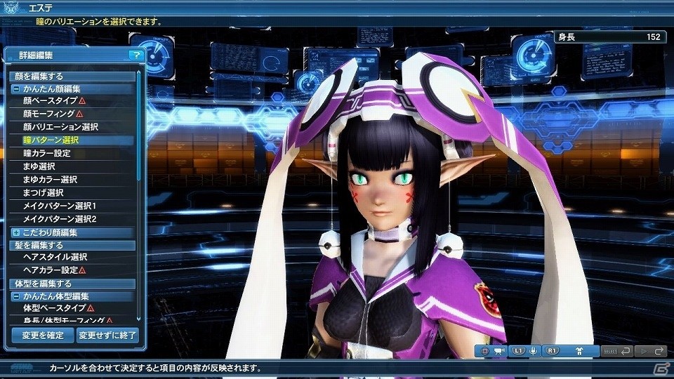 心残りは貴方です―「ファンタシースターオンライン2」魔人・ファレグが再び立ちはだかる！EP4外伝「決闘」が配信の画像102