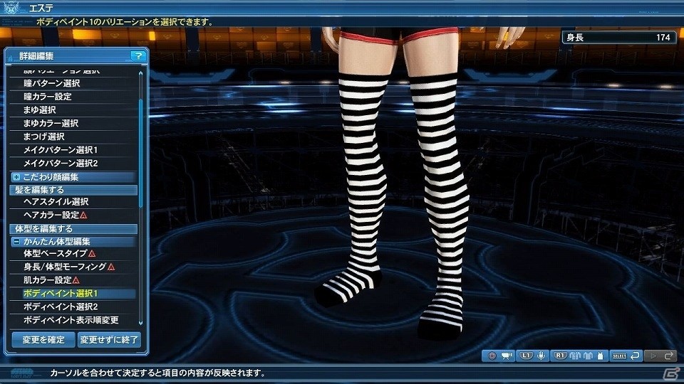 心残りは貴方です―「ファンタシースターオンライン2」魔人・ファレグが再び立ちはだかる！EP4外伝「決闘」が配信の画像103