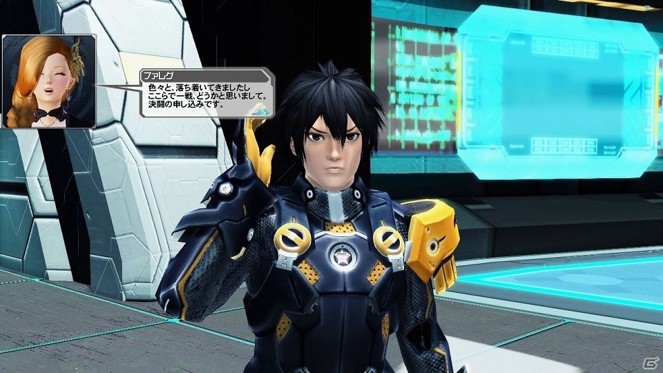 心残りは貴方です―「ファンタシースターオンライン2」魔人・ファレグが再び立ちはだかる！EP4外伝「決闘」が配信の画像17