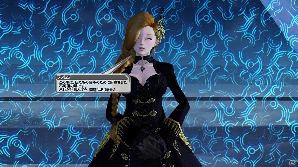 心残りは貴方です―「ファンタシースターオンライン2」魔人・ファレグが再び立ちはだかる！EP4外伝「決闘」が配信の画像27