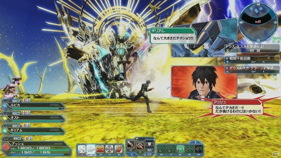 心残りは貴方です―「ファンタシースターオンライン2」魔人・ファレグが再び立ちはだかる！EP4外伝「決闘」が配信の画像44